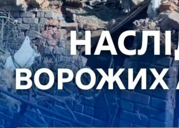 Одна загибла та двоє поранених: наслідки нових атак по Дніпропетровщині