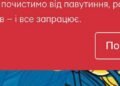 Без доступу до рахунків: у ПриватБанку масштабні складнощі