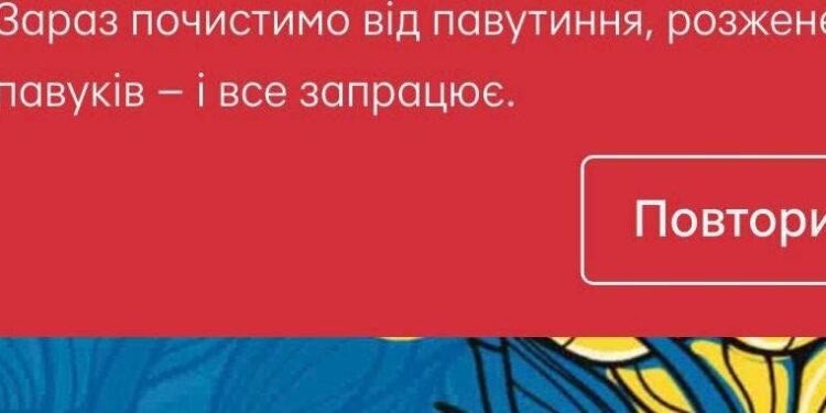 Без доступу до рахунків: у ПриватБанку масштабні складнощі