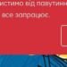 Без доступу до рахунків: у ПриватБанку масштабні складнощі