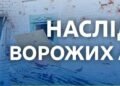 Одна загибла й троє поранених: наслідки атак на Дніпропетровщину