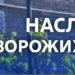 11 збитих дронів і 20 атак: як минула ніч на Дніпропетровщині