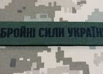 Баланс мобилизации, бронирования и демобилизации: нардеп раскрыл новые зарплаты для пехоты