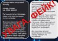 Полиция не присылает штрафы на телефон: водителей предупредили о мошеннической схеме