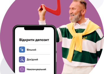 Відсотки за депозитами ПУМБ у гривні, доларах та євро