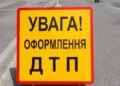 Смертельна ДТП, натовп і сльози: на Дніпропетровщині збили дитину