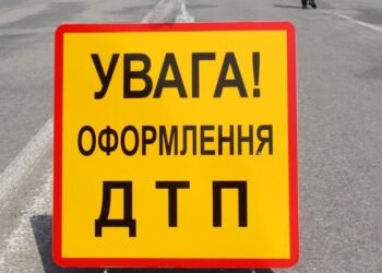 Смертельна ДТП, натовп і сльози: на Дніпропетровщині збили дитину
