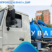 Коли дадуть воду у Дніпрі: побільшало відключень – пів міста без водопостачання