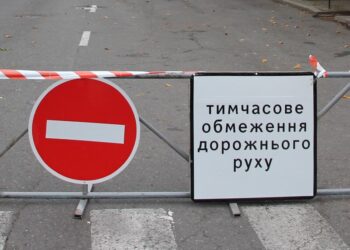 Небезпека у соцмережах: мешканців Нікопольського району просять приховати дані про маршрути