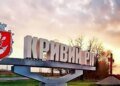 Окупанти під ранок атакували Кривий Ріг шахедами, двоє загиблих на підприємстві – Вілкул