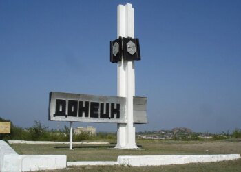 В окупованому Донецьку людей виселяють із власних квартир, визнаних "аварійними" – ЦНС