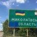 На Миколаївщині через атаку дронів загорілася АЗС, поранено жінку