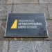 За три роки не висунуто жодної підозри у справах проти співробітників НАБУ, спійманих на корупції – звіт парламентської ТСК