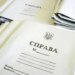 Київському бізнес-блогеру повідомили про підозру у шахрайстві на 2,4 млн гривень