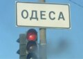 Ворог атакував Одесу, є постраждалі