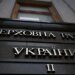 Рішення щодо нового міністра оборони буде відомо ввечері, очільника МОН Лісового планують замінити – нардеп