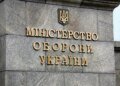 Зміна уряду: чи зашкодить Україні заміна міністра оборони