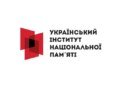 У Національному пантеоні не будуть перепоховувати Шевченка, Франка та Лесю Українку – Алфьоров