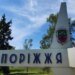 Кількість жертв атак рф на Запоріжжя зросла до трьох – ОВА