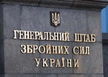 У Генштабі спростували інформацію, що військовим заборонили брати участь у протестах і спілкуватися з медіа