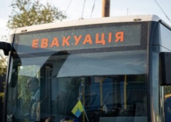 На Дніпропетровщині оголосили примусову евакуацію дітей з 10 сіл
