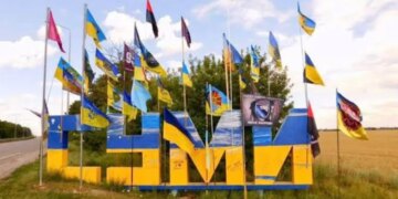 росія атакувала Сумську громаду реактивним БпЛА: є загиблий та постраждалі – ОВА