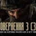 Встигни повернутися з СЗЧ у стрій: бригада "Любарт" приєднується до спрощеної процедури Міноборони