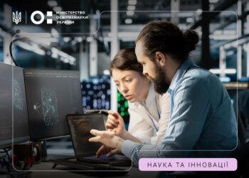 Понад 13 тисяч українських учених претендують на державні виплати: хто їх отримає
