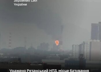 Генштаб підтвердив ураження Рязанського НПЗ та бази катерів чф рф