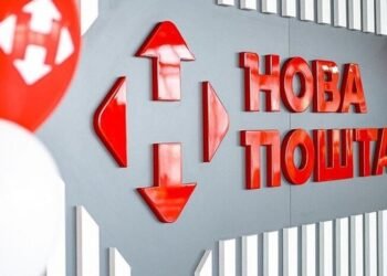 Вибухова атака на Кривий Ріг: під уламками опинився термінал «Нової пошти»