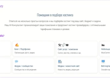 Новый подход к выбору хостинга – индекс ценности тарифа (TVI) – или почему сравнивать нужно тарифы хостинга, а не провайдеров