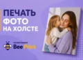 Стильное украшение интерьера, которое сохранит самые ценные воспоминания