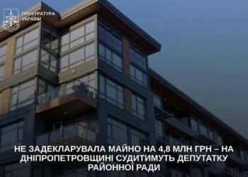 Таємно купила квартиру та землю землею: на Дніпропетровщині судитимуть депутатку