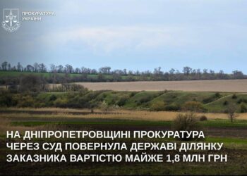 Незаконно обробляв заказник: на Дніпропетровщині забрали у фермера цінну землю