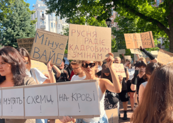 Новий скандал після акцій у Києві: що відомо про розмову з Командуванням Сил безпілотних систем