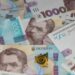 ПФУ объяснил, повлияет ли выплата ко Дню Независимости на базовую соцпомощь