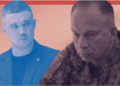 «Репресії в армії»: у Дніпрі заявили про можливий тиск на військових через підтримку Федорова