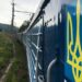Укрзализныця меняет движение поездов после атаки РФ