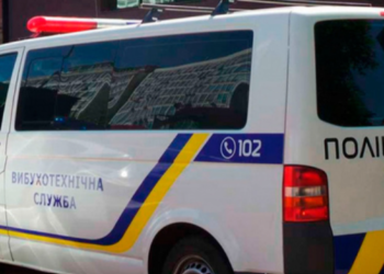 Загроза вибуху: у Дніпрі обстежували супермаркет