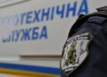 Вибухівка у судах Дніпра: правоохоронці провели термінову перевірку