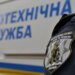 Вибухівка у судах Дніпра: правоохоронці провели термінову перевірку
