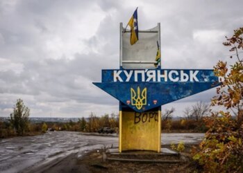 росіяни наростили активність на Куп'янському напрямку, тиск йде у бік плацдарму біля Осколу – Трегубов