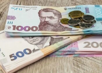 Які доплати отримають українці до Дня Незалежності