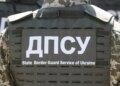 Прикордонники знищили склад боєприпасів і 11 одиниць техніки рф на Північно-Слобожанському напрямку