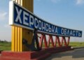 Окупаційна влада Херсонщини не вирішує проблеми, а лише продовжує режим надзвичайної ситуації – ЦНС
