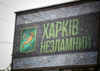 Харків готують до зими в умовах постійних російських ударів – Корецький