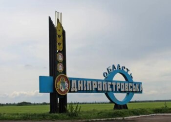 Кількість поранених у Павлограді зросла до 9, серед них четверо дітей