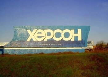 У Херсоні безпілотник поранив 12-річну дівчинку