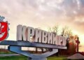 Ворог продовжує атакувати промислове підприємство у Кривому Розі – Вілкул