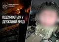 Ідентифіковано командира "Ахмата", за наказом якого обстрілювали Суми – прокуратура